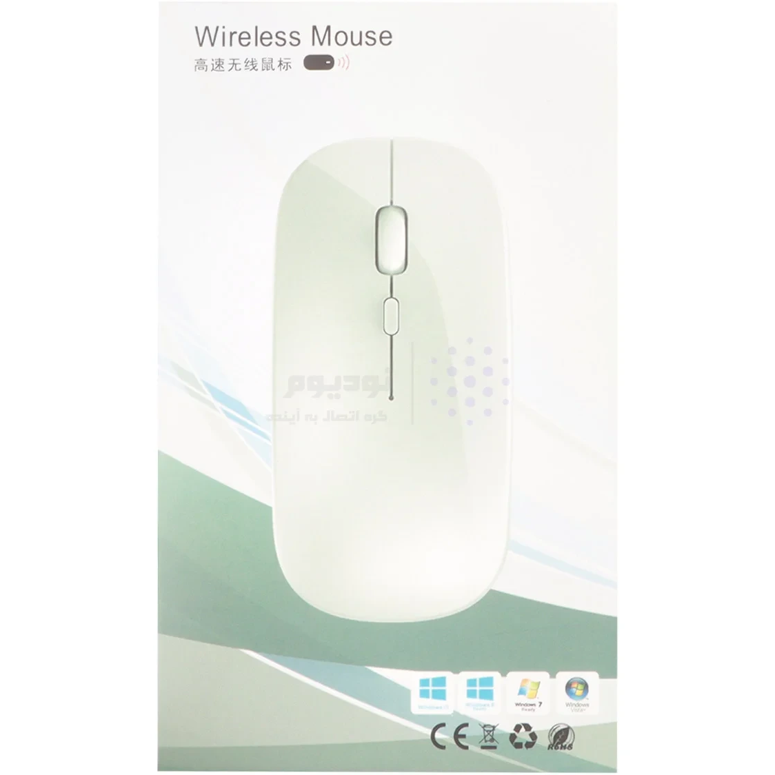 ماوس بی سیم طرح اپل کد 1 - RYL